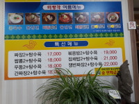 미향각
