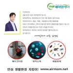 에어맘케어