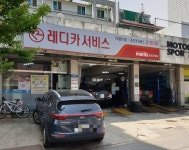 메디카서비스 조은카서비스 구리교문1호점