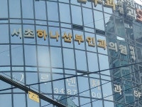 서초하나산부인과의원