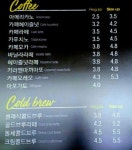 위치커피 교방점