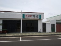 아리랑떡집