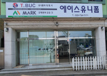 에이스유니폼