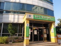 계림1동행정복지센터