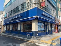 파리바게뜨 충남홍성점