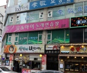 유&아이노래연습장