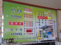 보화식당