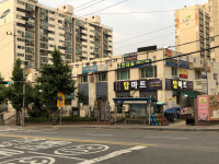 명륜2차아파트상가