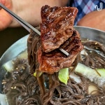 한우왕돼지왕