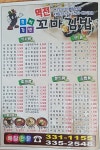꼬마김밥