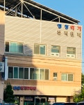 울산 악기프라자
