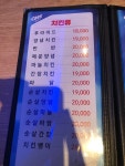 둘둘치킨 삼성역점