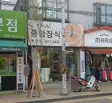 한화L&C 중앙장식