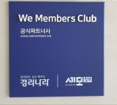 호수회계법인
