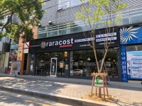 라라코스트 대구성서점
