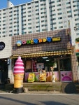 아이스랑까까랑 평택점