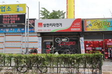 삼천리자전거 용문점