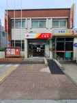 노암동우체국