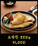 미가막창뒷고기