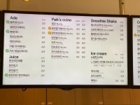 빽다방 안산선부산호점