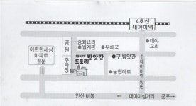 대야떡고추방아간 | 대야미도토리방앗간