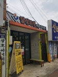 달성토성 커뮤니티센터