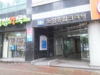 광우메딕스