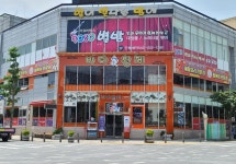 바다황제 횟집 일식집