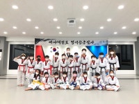 빠샤태권도장