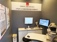 지니스 안경 진해하나로마트점