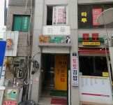 현대노래방