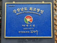 배기연미용기능장의집
