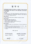 미래드론교육원