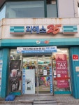 GS25 종로사직점