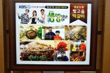 빛고을떡갈비 광주송정본점