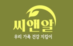 씨앤알 곤충농원