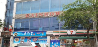 무지개노래연습장