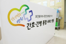 한사랑병원