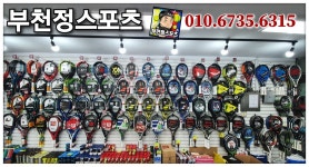 부천정스포츠