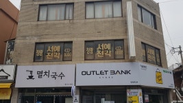 청람서예학원
