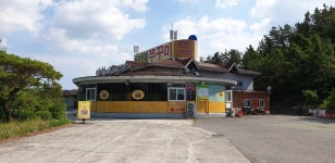 김사또산더미오리&탕