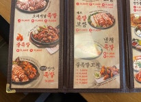 족발야시장 천안청수점