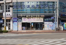 골든힐안경원