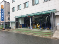 한마음정비소