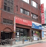 머리가예쁜집