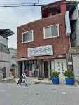 은실과금바늘