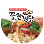 꽃찬찜닭&등뼈찜 익산점