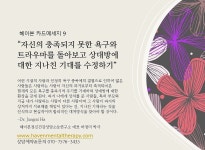헤이븐정신건강상담소