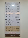 한올면옥 동대구점