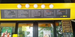 카페봄봄 용산점